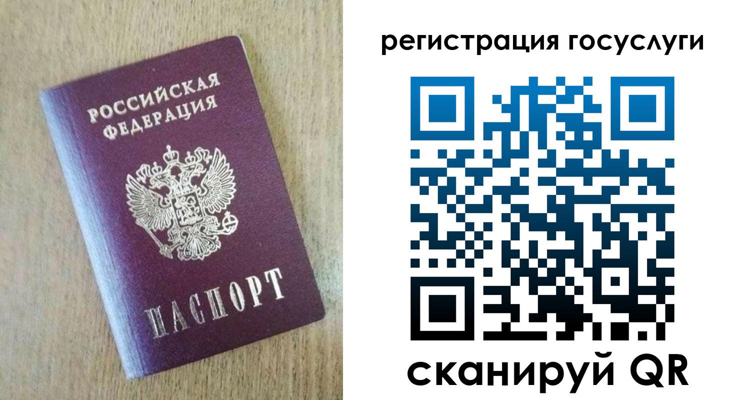 регистрация для школы в Красноуфимске