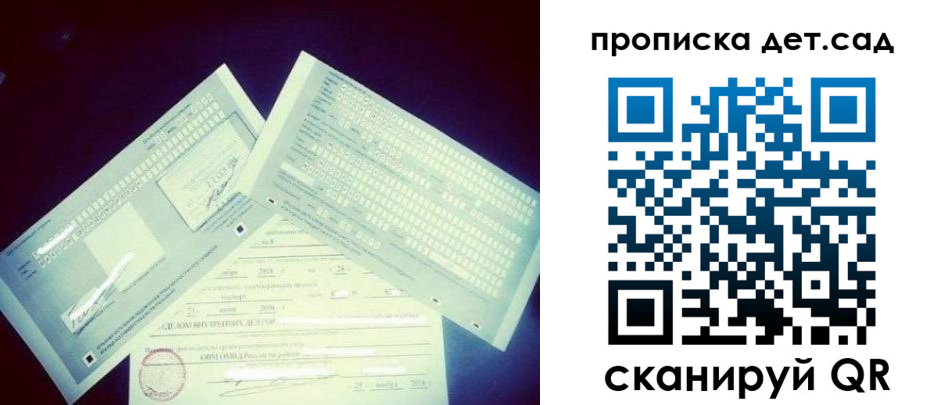 прописка в квартире в Красноуфимске