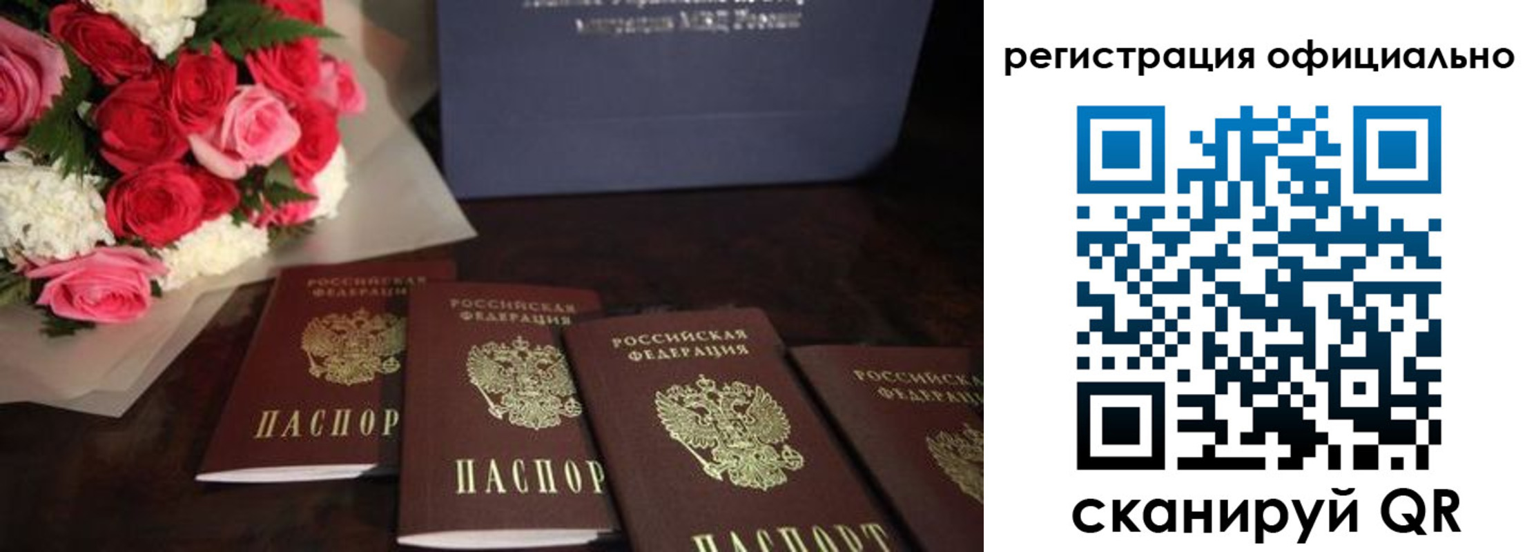 купить прописку в Красноуфимске